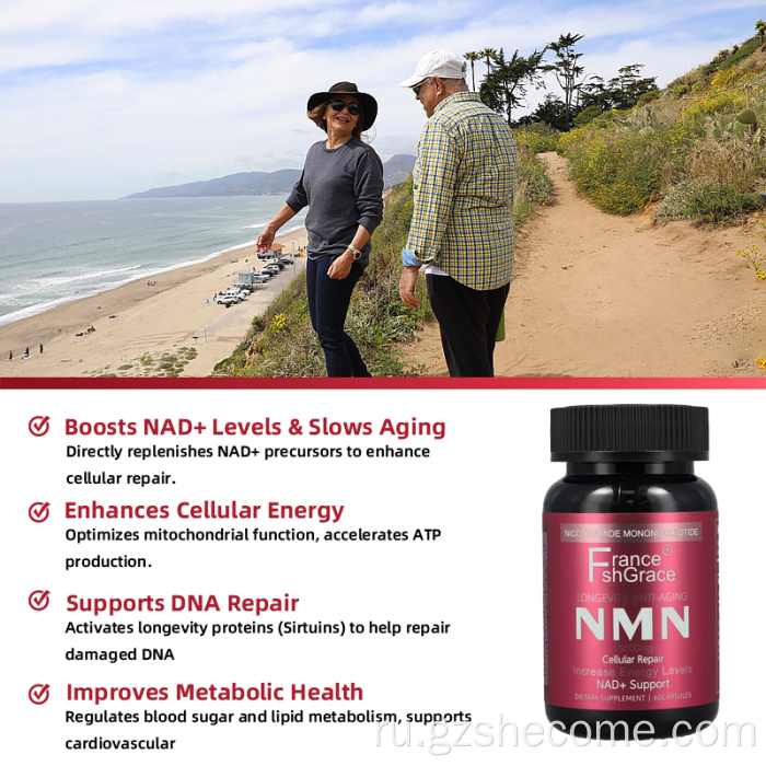 Капсулы NMN Поддержка сотовой энергии NAD+